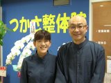 つかさ整体院